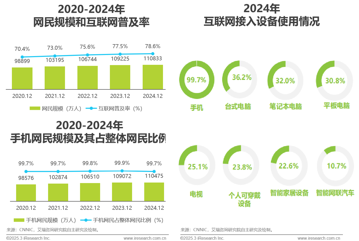 微信图片_2025-08-19_173351_704.png
