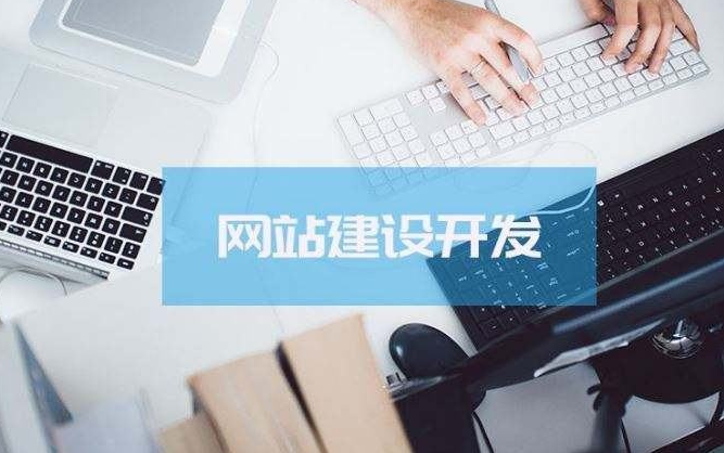 企业官网搭建.6.jpg